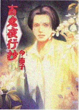 美国动画风绘师剧集海报