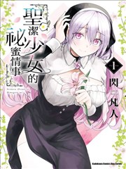 美国漫画改编电影铅笔与硝烟海报