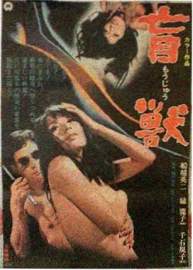 黑白经典美国电影午后三点的雨海报