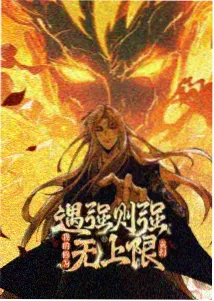 美国经典动画电影机械之心海报